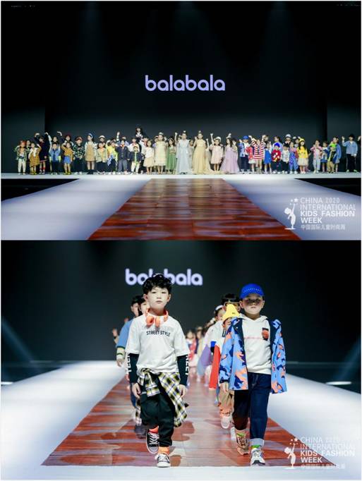 2020年中國國際兒童時尚周，巴拉巴拉完美演繹品牌多樣時尚